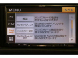 Bluetooth機能搭載。車とスマホやiPhoneをペアリングしておけばハンズフリー電話はもちろん、スマホやiPhone内の音楽を車のスピーカーで流すこともできます。
