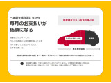 据置払クレジット。車の価格から据置額を除いた分を月々分割でお支払いいただくお手軽な買い方!据置額は分割払いの最終回にお支払い、支払い方法は選べます。詳しくはカーライフアドバイザーまでお問合せください
