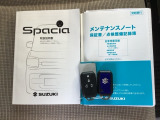 スマートキーはバッグなどにしまったままボタン操作でエンジンの始動・停止ができて大変便利です。