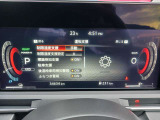 前方車両との衝突防止のサポート機能やアクセルとブレーキを踏み間違えた時のサポート機能など、安全装備が充実してて心強いです!!