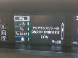 先進の安全装備ついてます。詳しい装備内容、仕様等につきましてはスタッフにお問合せ下さい。