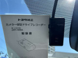 万が一のトラブルのときにも役に立つドライブレコーダーを装備しています。割り込み対策に!
