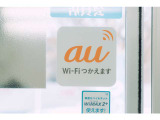 店舗敷地内はauフリーWi-Fiが飛んでます。待ち時間も快適に過ごせます。