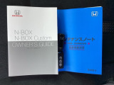 取扱説明書やメンテナンスノートもそろっています。