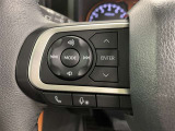 ステアリングから手を離さず操作できる、オーディオスイッチ