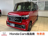 ホンダの新車・中古車販売、整備のホンダカーズ勿来店(ナコソ店)です。車のプロがお客様のカーライフのサポートを致します。