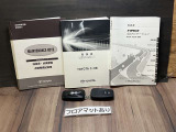 各種取扱説明書とメンテナンスノートとスマートキーが付いています。