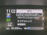 安全装置完備で運転も安心です
