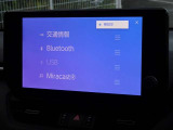 ブルートゥースを搭載しています、スマホと連動させると音楽等を楽しむことができます。