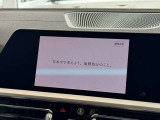 国道1号線に沿い横浜市営地下鉄「三ッ沢上町駅」から徒歩約10分。 BMW Premium Selection 横浜三ッ沢店 / 〒240-0062神奈川県横浜市保土ヶ谷区岡沢町322-3 / TEL:045-612-8488