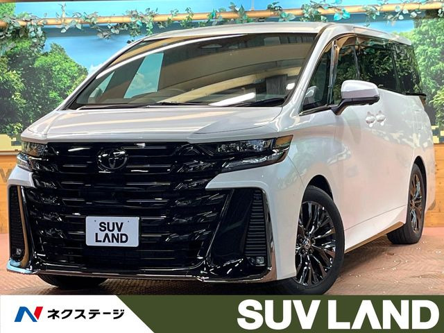 ヴェルファイア ハイブリッド 2.5 Z プレミア