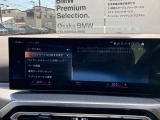 ナビゲーションは高解像度カラー・ワイド・ディスプレイを採用。オーディオ情報、車両設定も頂けます。フリーダイヤル(0078-6002-498412)またはBPS城東鶴見06-6933-6600迄お気軽にお問合せ下さいませ!