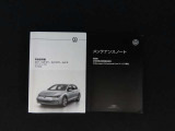 記録簿、車両取扱説明書もございます。