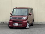 タント X  ※弊社では、現車確認・納車時にご来店いただける福島県内在住のお客様、および隣接県のお客様への販売に限らせていただいております。