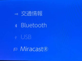 Bluetooth対応!スマホの音楽を再生することもできます。