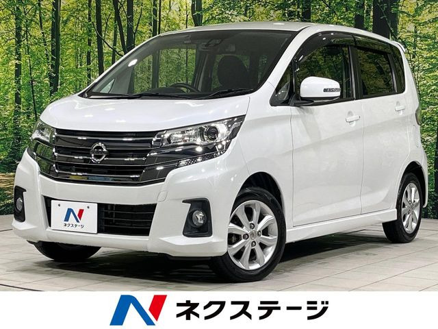 デイズ ハイウェイスターX