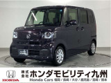 N-BOXです!純正メモリーナビ、パワースライドドア、衝突低減ブレーキ、ドラレコ、リアカメラ、LEDヘッド、ETC他、充実しています!