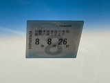 車検整備実施後の納車となりますので、次の車検は購入から2年後です