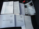 「取扱説明書」「保証書」揃ってます^^お車の操作方法や、トラブル回避方法が記載されているため、意外と役に立ちます。