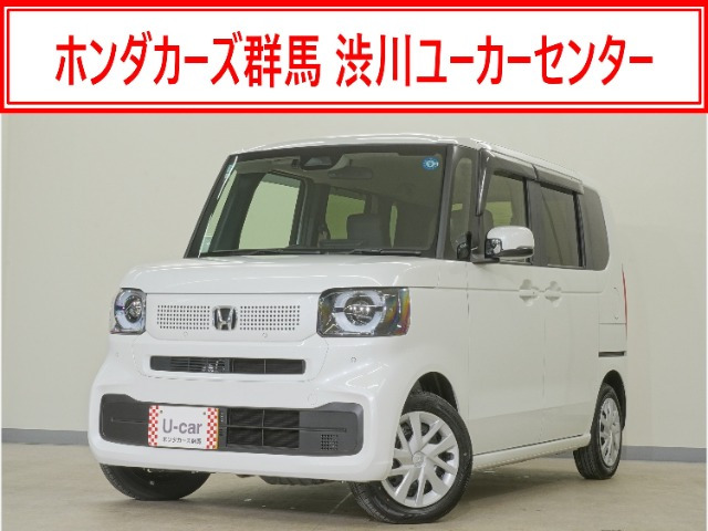 N-BOX スロープ 