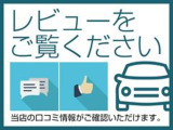 店舗選別、お車購入の参考になります。ぜひご覧ください。