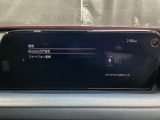 Apple Carplay・Android Auto対応!マツダ コネクト(コマンダーコントロール)でスマートフォンを操作して、通話、音楽を聴いたり、マップで目的地を調べることができます。