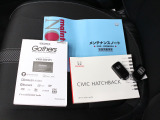 HondaCars三重東U-Select南四日市のお車を閲覧頂き、有難う御座います。詳細見積り、車両状態確認、追加画像をご希望の場合はお電話059-346-3900でお気軽にお問い合わせ下さい。