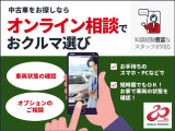 何でもご相談ください。