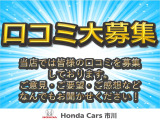 お客様の声を聞かせてください!(^^)!