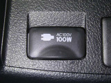 【電源コンセント】非常時やキャンプなどに役立つAC100V/100Wコンセント付きです。