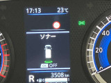 障害物を感知し知らせてくれるので安心です♪