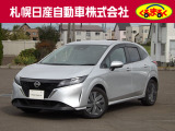 衝突軽減ブレーキ 踏み間違い衝突防止アシスト 車線逸脱警報 付きのノートです。