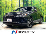 禁煙車 12.3型ディスプレイオーディオ バックカメラ