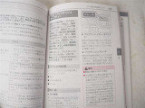 衝突被害軽減ブレーキ装備!「衝突回避支援・夜間視界支援・車線逸脱防止支援」等、最新の安全装備!車両前方のセンサーがあなたの運転をサポートしてくれます♪