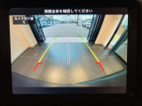 駐車が苦手な方でもバックカメラ標準付帯となっている為、駐車も心配なくして頂けると思います。