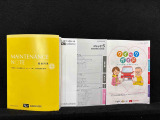 取扱説明書・整備手帳(保証書)・ガイドブックがあります