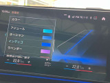 人気のアンビエントライト!