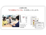 『笑顔まで保証いたします!』あなたの良きパートナーの1台を、ぜひ当店で見つけてください。