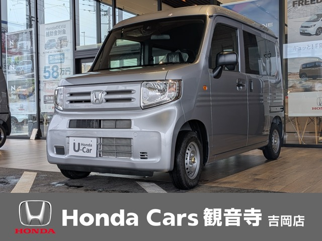 N-VAN G 