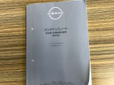 メンテナンスノート。お車の点検整備や保証内容がきちんと記録されているから安心です。