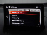 衝突被害軽減ブレーキをはじめとして、各種安全装備が充実しております。詳しくはスタッフまでお尋ねください。
