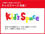 キッズコーナーをご用意しております。お子様連れでもご安心してご来店ください。