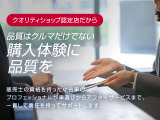気になったおクルマは、実際に見て・触ってお確かめください。
