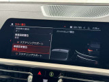 国道1号線に沿い横浜市営地下鉄「三ッ沢上町駅」から徒歩約10分。 BMW Premium Selection 横浜三ッ沢店 / 〒240-0062神奈川県横浜市保土ヶ谷区岡沢町322-3 / TEL:045-612-8488