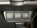 非常時やキャンプなどに役立つAC100Vコンセント付きです。これなら車中泊も出来てしまいますね!