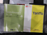 土日も営業しております。お仕事がお休みの日にご家族お揃いでお越しください。(WEB展示場岡山は通常の店舗ではございませんのでご注意ください。)