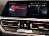 【左右独立式オートエアコン】☆運転席・助手席で個別に温度設定する事が可能。一定以上の大気中の有害物質を感知すると自動的に内気循環モードに切り替わるAUCを装備☆