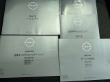 ◆◆◆取扱説明書やメンテナンスノートもしっかり完備しております。