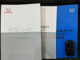 スマートキーは鍵をバッグに入れたままでもドアロックの開閉やエンジンのON・OFFができます。夜間や雨の日も鍵を探さなくて良いので便利です。