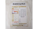 車両検査証明書です。こちらでお車の状態を確認できますがぜひご来店して直接ご覧ください!